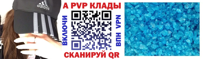 hydra как войти  Новый Уренгой  Alpha PVP СК 