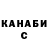 Canna-Cookies конопля Eugeny Jamaysky