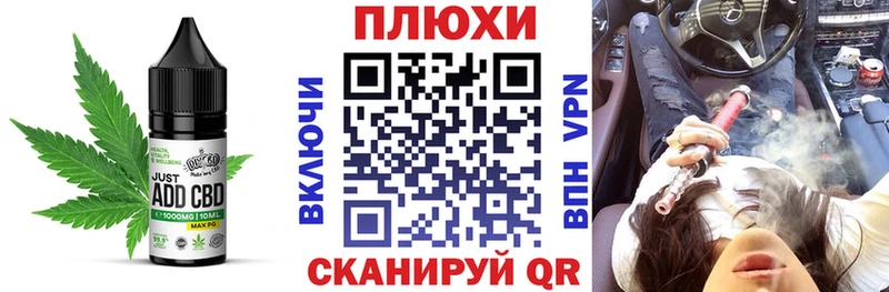 hydra tor  Новый Уренгой  Еда ТГК конопля 