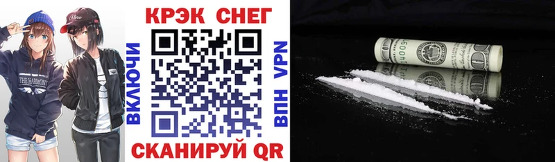 купить наркоту  Новый Уренгой  COCAIN 99% 