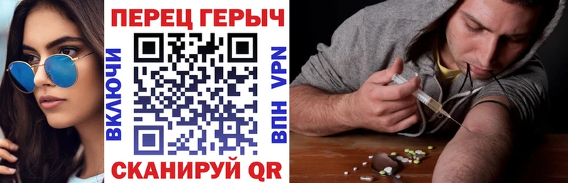 Героин гречка  Новый Уренгой 