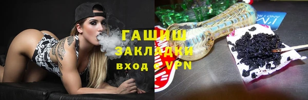 хмурый Елизово