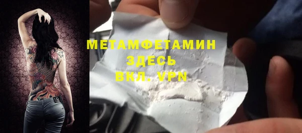 хмурый Елизово