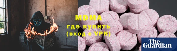 хмурый Елизово