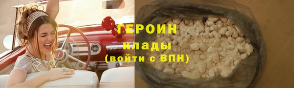 молекула духа Ельня