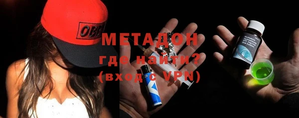 молекула духа Ельня