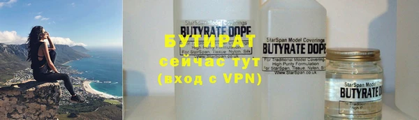 хмурый Елизово