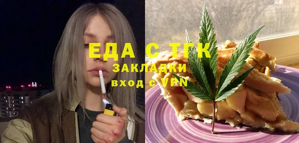 хмурый Елизово