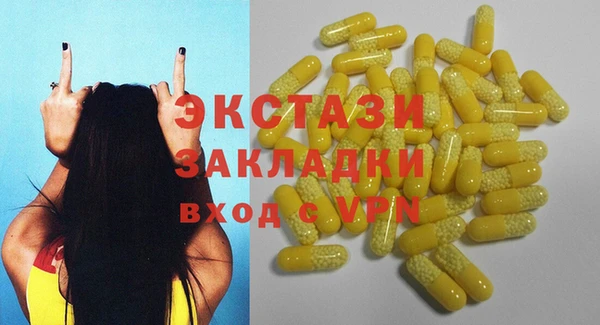 хмурый Елизово