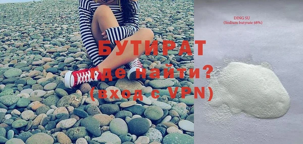 хмурый Елизово