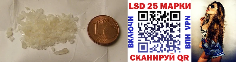 LSD-25 экстази кислота  Новый Уренгой 
