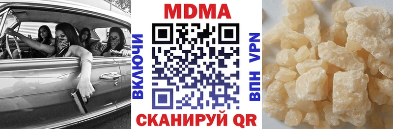 MDMA Molly  гидра ссылки  Новый Уренгой  сколько стоит 