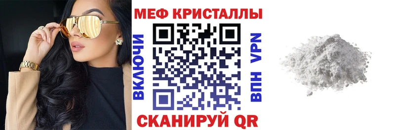 дарнет шоп  Новый Уренгой  Меф mephedrone 