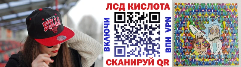 Марки 25I-NBOMe 1,8мг  Новый Уренгой 