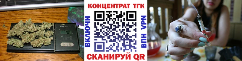 ТГК THC oil  даркнет как зайти  hydra ссылка  Новый Уренгой  что такое  